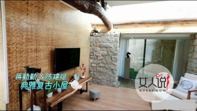幸福三重奏陈建斌房子好佛系 古香古色好一个皇上style